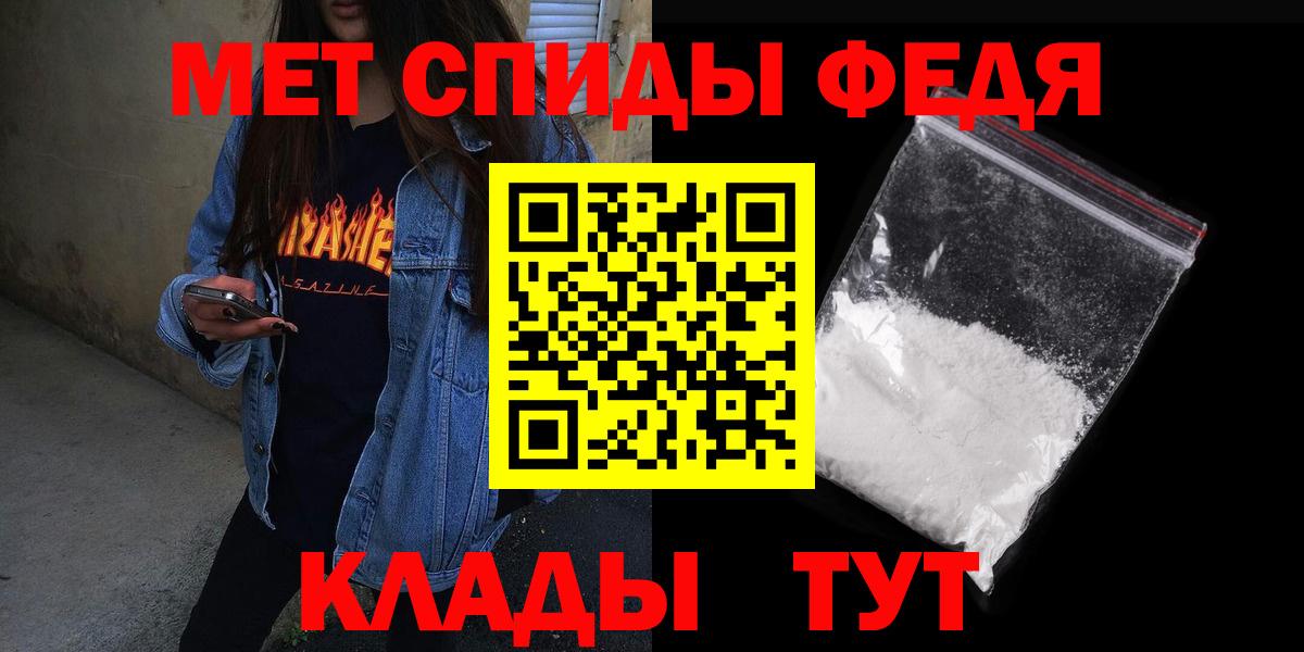 АМФ 98% Шелехов