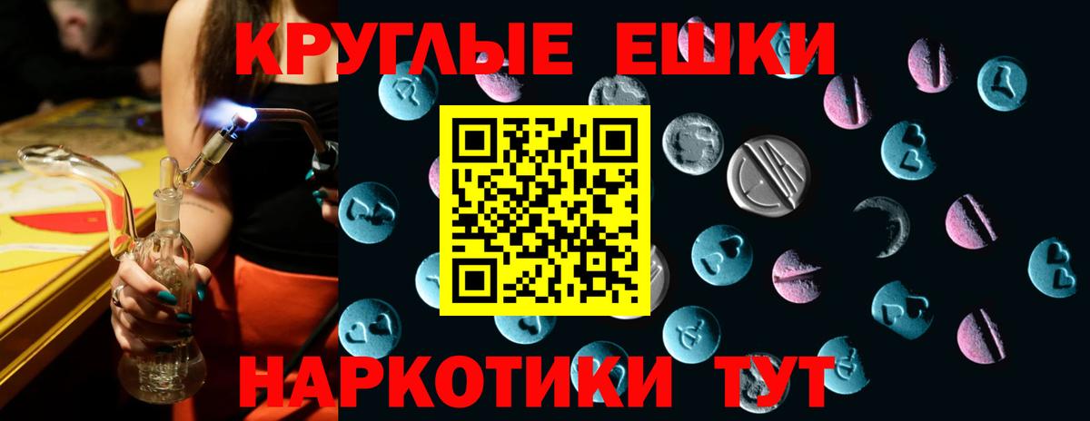 ЭКСТАЗИ Дубай Шелехов