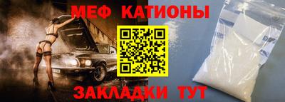 меф VHQ Лесосибирск
