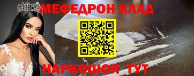 меф VHQ Лесосибирск