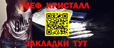 каннабис Ликино-Дулёво