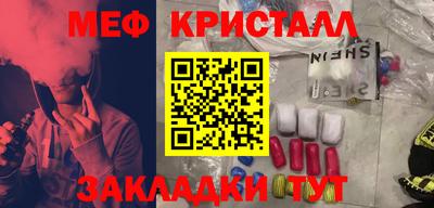 меф VHQ Лесосибирск