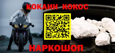 меф VHQ Лесосибирск