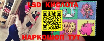 каннабис Ликино-Дулёво