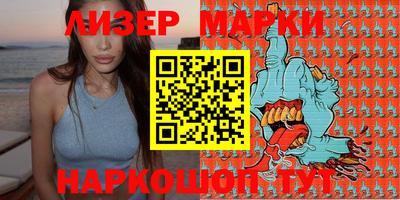 mdma Ливны