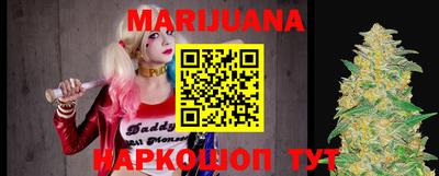 каннабис Ликино-Дулёво