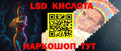 каннабис Ликино-Дулёво