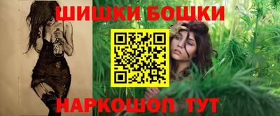 каннабис Ликино-Дулёво