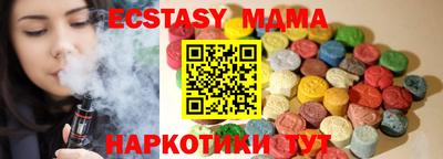 меф VHQ Лесосибирск