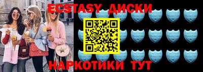 меф VHQ Лесосибирск