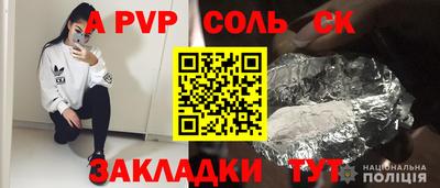 меф VHQ Лесосибирск