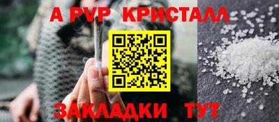 меф VHQ Лесосибирск