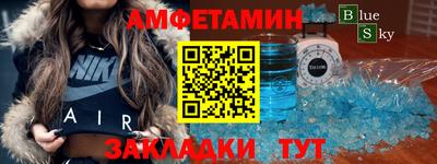меф VHQ Лесосибирск