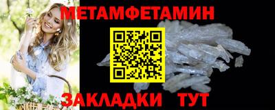 меф VHQ Лесосибирск