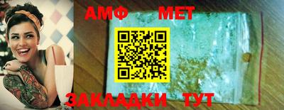 меф VHQ Лесосибирск