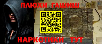 каннабис Ликино-Дулёво