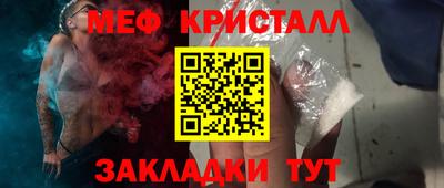 mdma Ливны