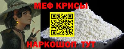 меф VHQ Лесосибирск