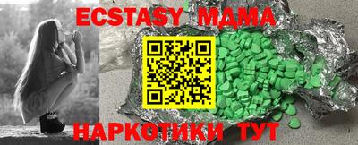 mdma Ливны