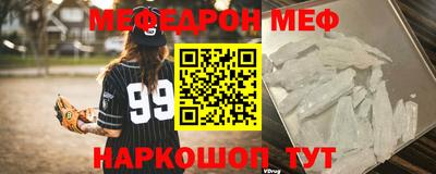 mdma Ливны