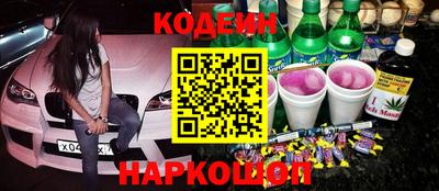 каннабис Ликино-Дулёво