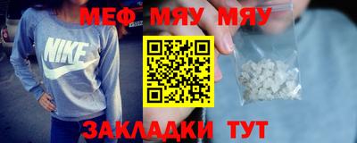 mdma Ливны