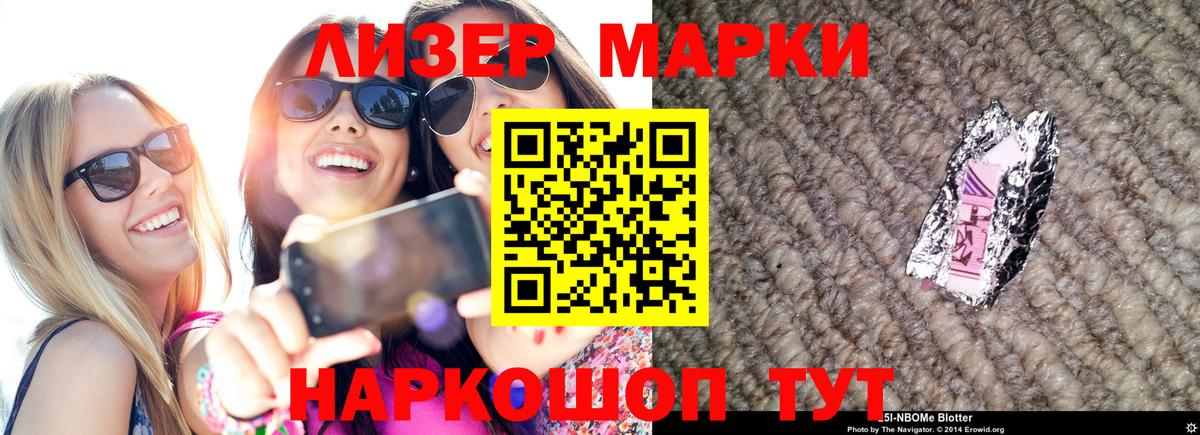 Лсд 25 экстази кислота Шелехов