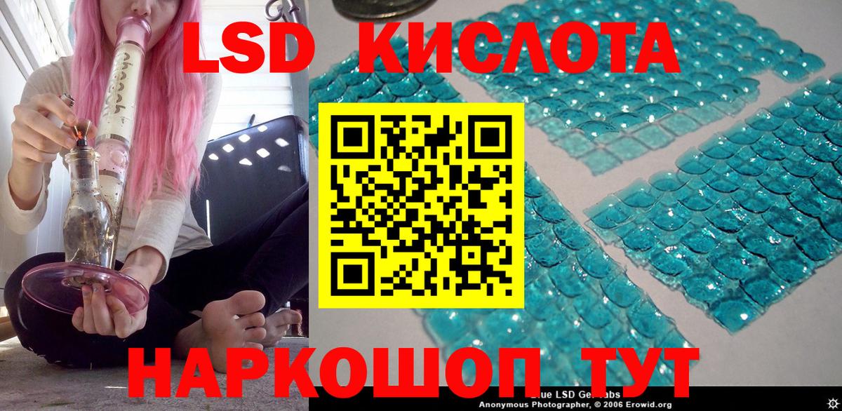 Марки NBOMe 1,8мг  Марки NBOMe 1,8мг  Шелехов  Вход с VPN 
