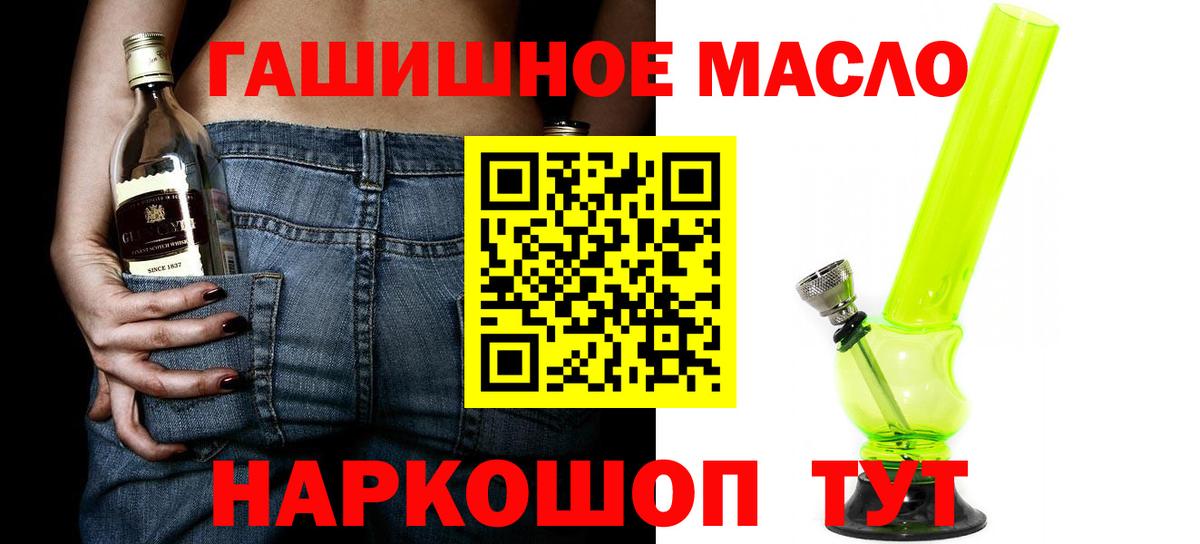 Дистиллят ТГК Wax Шелехов