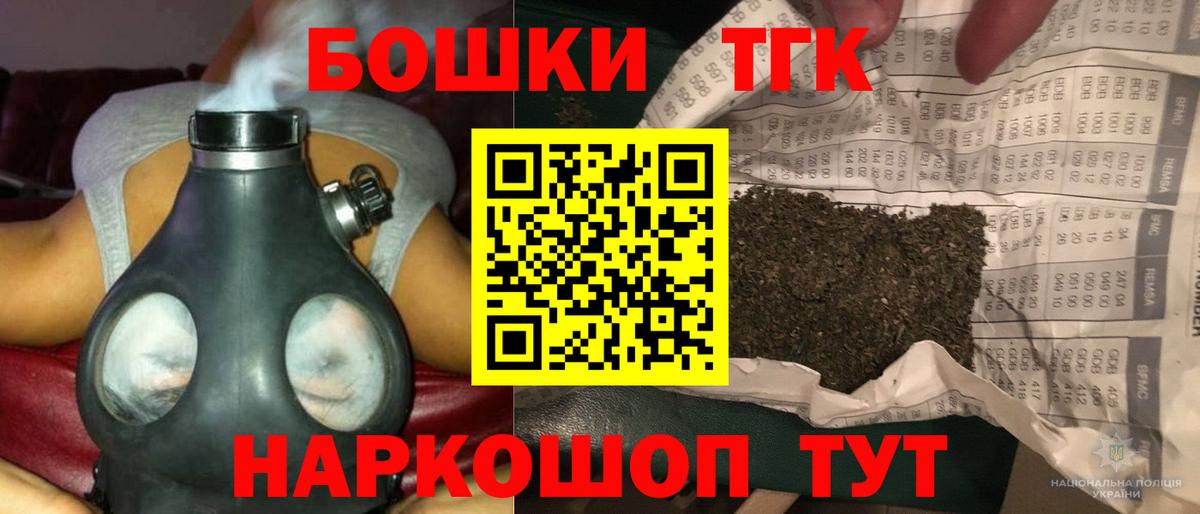 Шелехов  Бошки Шишки LSD WEED  Каннабис ГИДРОПОН  Марихуана White Widow  МАРИХУАНА сатива  Вход с VPN 